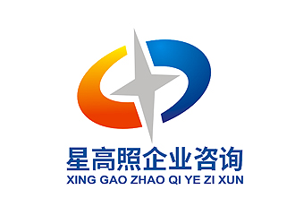 盛铭的贵州星高照企业咨询有限公司标志logo设计