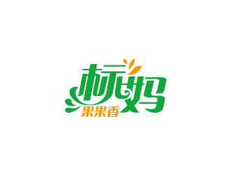 林颖颖的标妈果果香logo设计