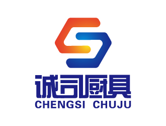 上海诚司实业有限公司logo设计