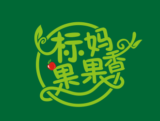 黄安悦的标妈果果香logo设计