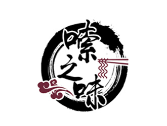 马伟滨的嗦之味logo设计