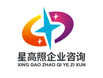 贵州星高照企业咨询有限公司标志logo设计