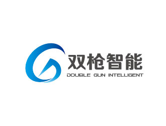 李贺的广州市双枪智能科技有限公司logologo设计
