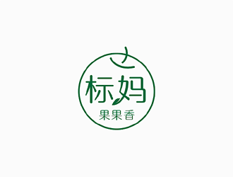 梁俊的标妈果果香logo设计