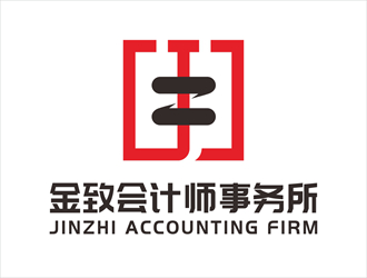 唐国强的苏州金致会计师事务所logo设计