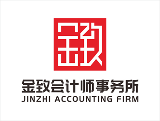 唐国强的苏州金致会计师事务所logo设计