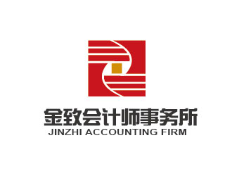 李贺的苏州金致会计师事务所logo设计