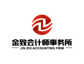 安冬的苏州金致会计师事务所logo设计