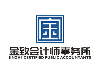 赵锡涛的苏州金致会计师事务所logo设计
