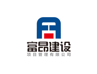 钟炬的富昂建设项目管理有限公司logo设计