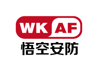 张俊的悟空安防公司对称标志logo设计