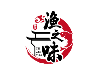 张俊的宣城市渔之味餐饮有限公司logo设计