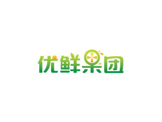 陈兆松的优鲜果团logo设计