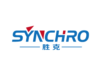 张俊的synchro 胜克logo设计