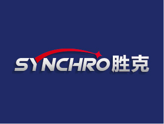 陈晓滨的synchro 胜克logo设计