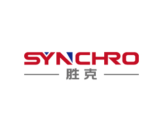 周金进的synchro 胜克logo设计