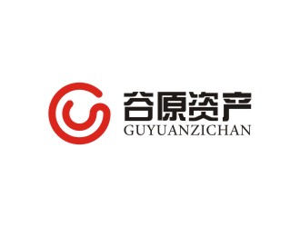 陈国伟的厦门谷原资产管理有限公司logo设计