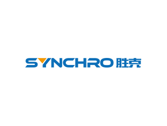 孙金泽的synchro 胜克logo设计
