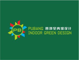 吴志超的湖南普邦室内绿设计有限公司logo设计
