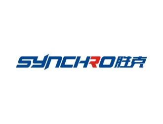 陈国伟的synchro 胜克logo设计