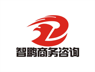 周都响的深圳市智鹏商务咨询有限公司logo设计