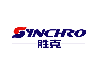 谭家强的synchro 胜克logo设计
