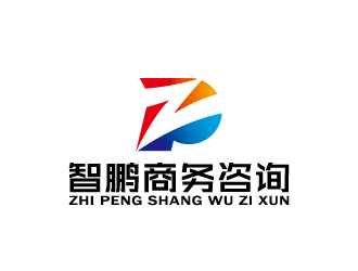 周金进的深圳市智鹏商务咨询有限公司logo设计