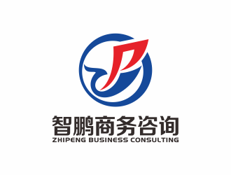 何嘉健的深圳市智鹏商务咨询有限公司logo设计