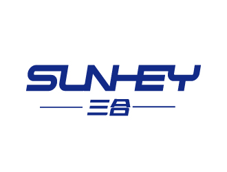 张俊的sunhey 三合logo设计
