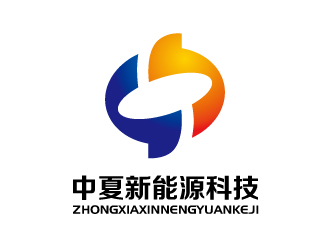 苏州中夏新能源科技有限公司logo设计