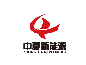 陈智江的苏州中夏新能源科技有限公司logo设计