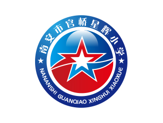 王晓野的南安市官桥星辉小学logo设计