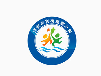 朱兵的南安市官桥星辉小学logo设计