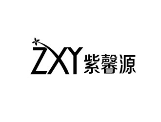 李贺的深圳市紫馨源服饰logo设计