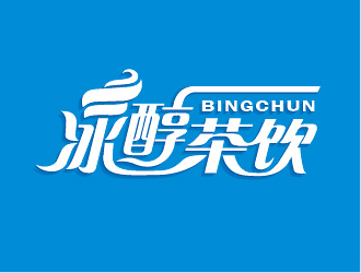 陈晓滨的冰醇茶饮标志设计logo设计