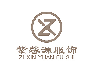 彭波的深圳市紫馨源服饰logo设计