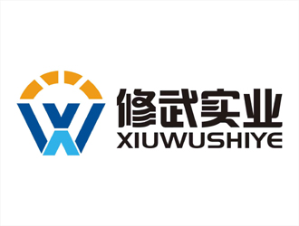 周都响的上海修武实业有限公司logo设计