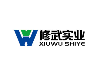 李贺的上海修武实业有限公司logo设计