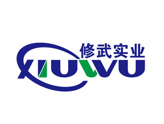 刘彩云的上海修武实业有限公司logo设计
