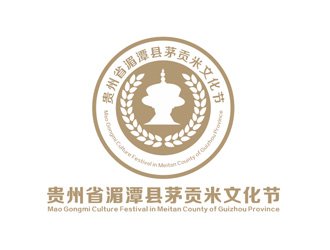 刘彩云的贵州省湄潭县茅贡米文化节logo设计