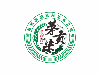 何嘉健的贵州省湄潭县茅贡米文化节logo设计