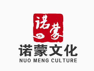 朱兵的上海诺蒙文化传播有限公司logo设计