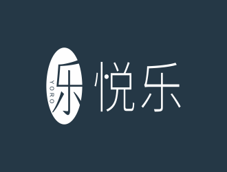 林丽芳的Yoro  悦乐logo设计