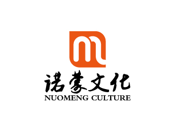 曾万勇的上海诺蒙文化传播有限公司logo设计