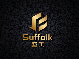 郭庆忠的Suffolk 盛芙logo设计