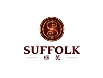 钟炬的Suffolk 盛芙logo设计