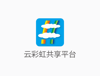 林思源的云彩虹共享平台logo设计