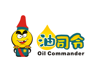油司令卡通logo设计LOGO设计 - LOGO123