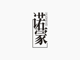 陈国伟的上海诺蒙文化传播有限公司logo设计