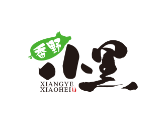 香野小黑生态养殖logo设计logo设计